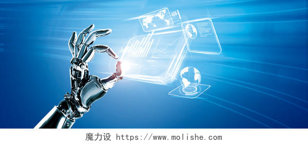 蓝色炫酷科技互联网智能科技banner